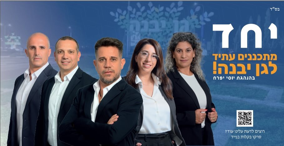 פריים טיים סטודיו