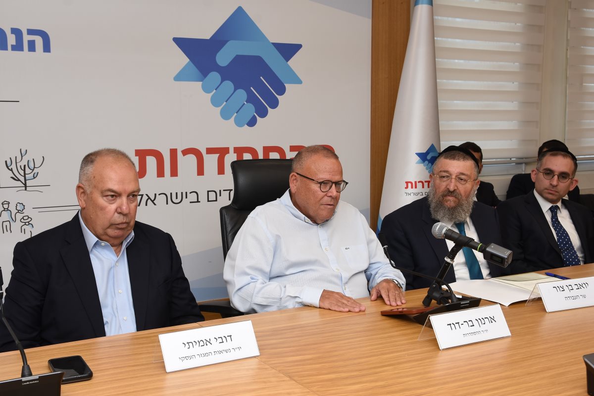 צילום: הסתדרות העובדים צילום: הסתדרות העובדים