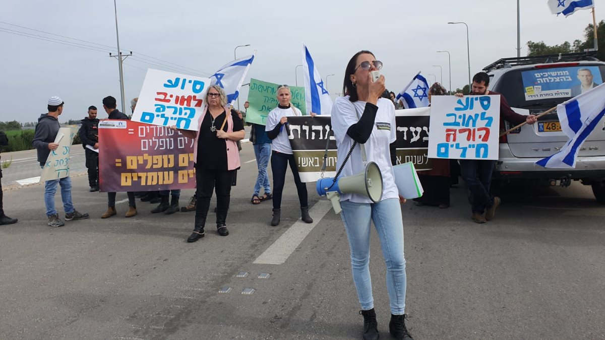 המחאה נגד הכנסת משאיות הסיוע לרצועת עזה המחאה נגד הכנסת משאיות הסיוע לרצועת עזה