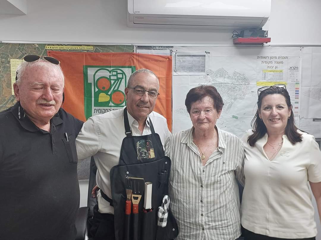 באדיבות מועצה מקומית  גן יבנה