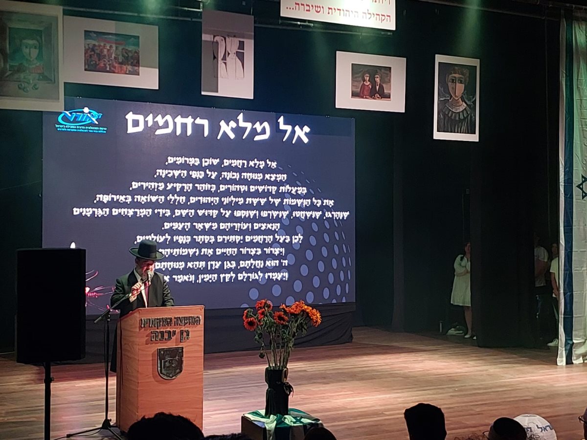 מועצת גן יבנה