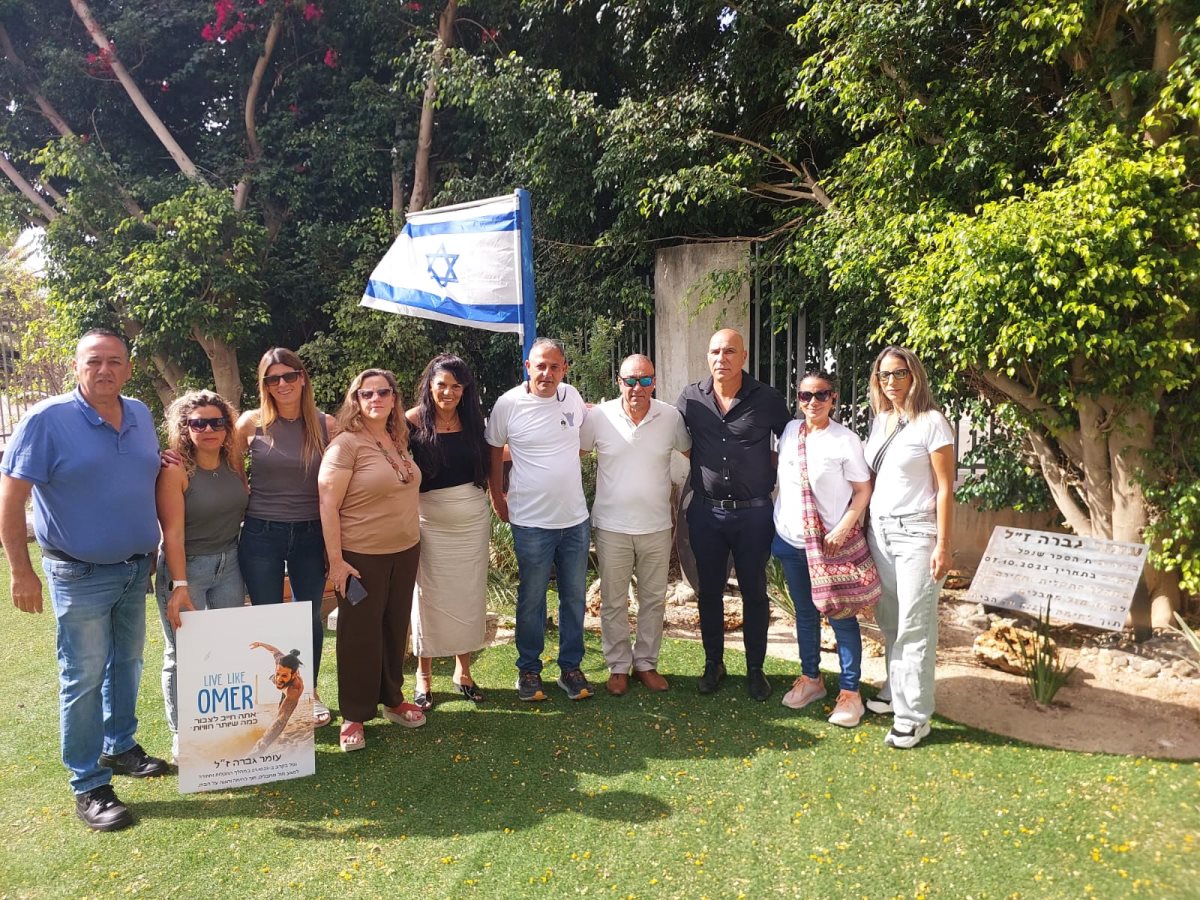 מועצת גן יבנה