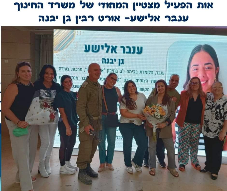 מהפייסבוק