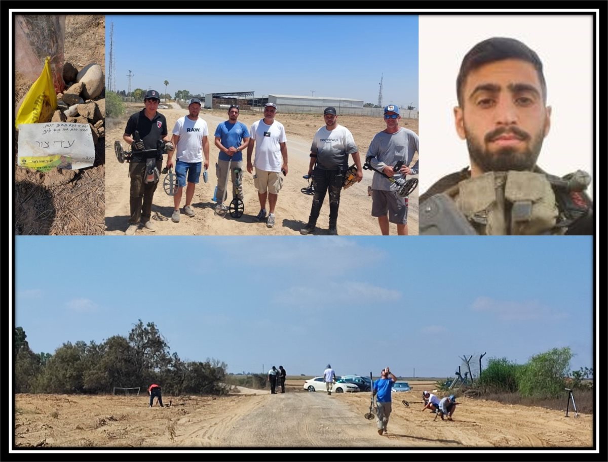 חברי קבוצת מיינלאב ישראל בקיבוץ כיסופים בעקבות סמ"ר עדי צור זל חברי קבוצת מיינלאב ישראל בקיבוץ כיסופים בעקבות סמ"ר עדי צור זל