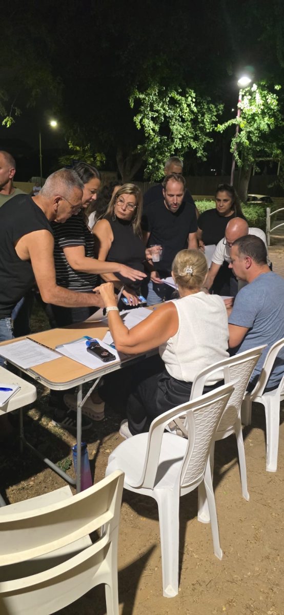 ועד ההתנגדות