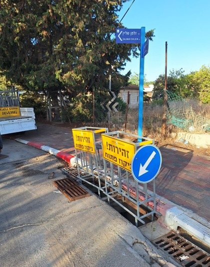 מועצה מקומית גן-יבנה