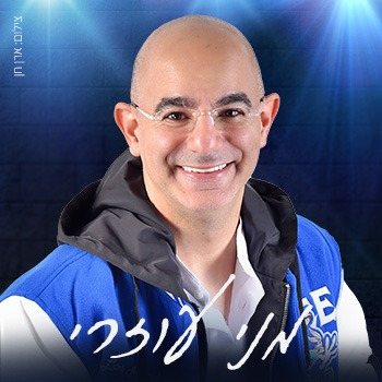 מתנ״ס גן-יבנה