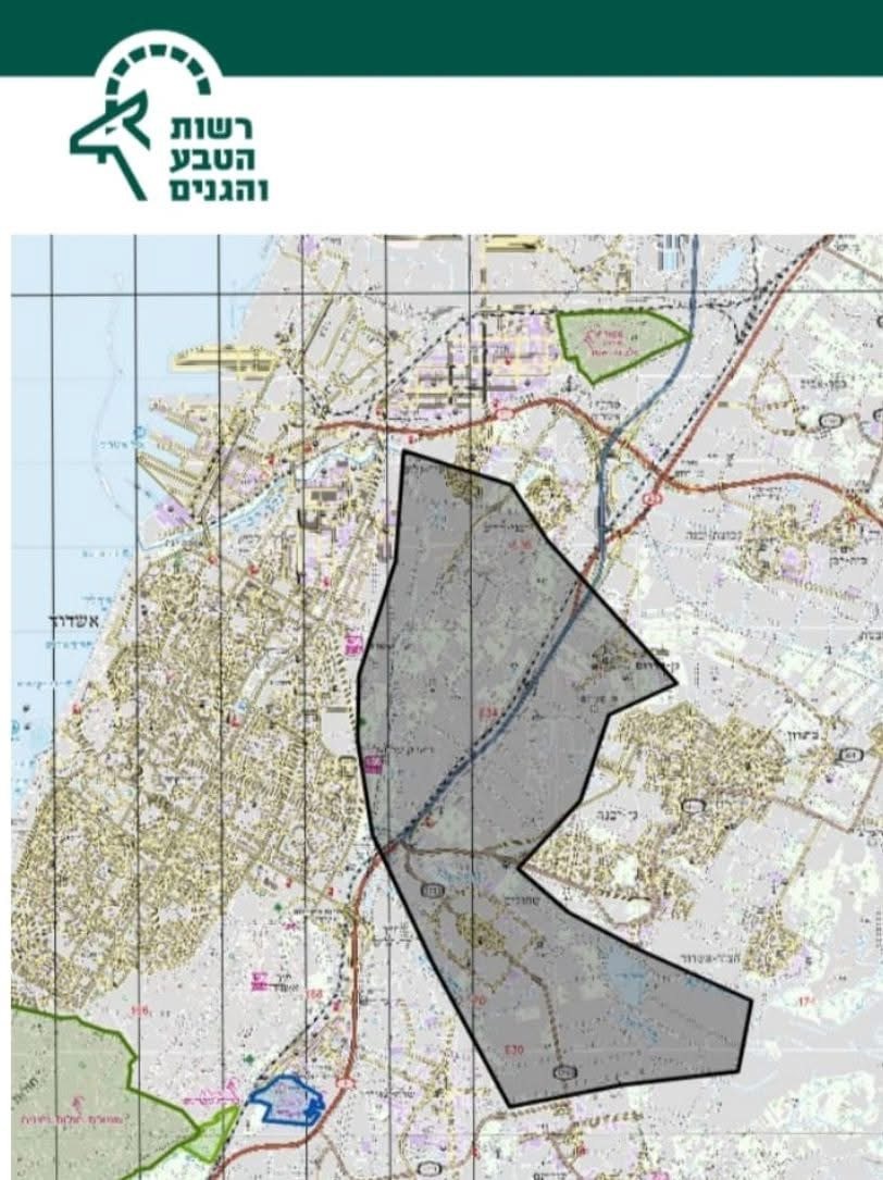 רשות הטבע והגנים