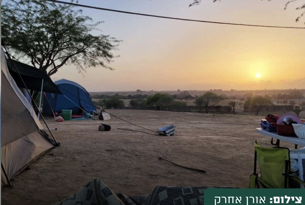 צילום אורן חרק