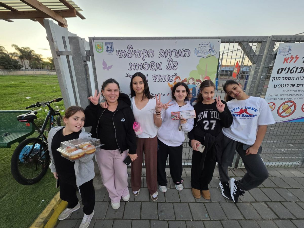 מועצה מקומית גן יבנה