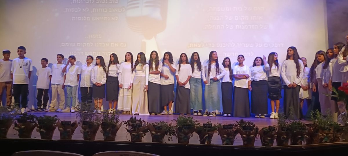 באדיבות עומרי וייסמן