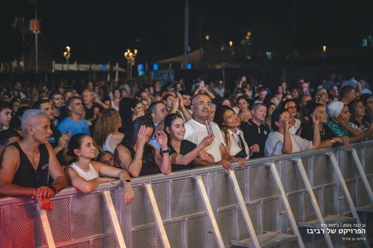 מועצה מקומית גן יבנה