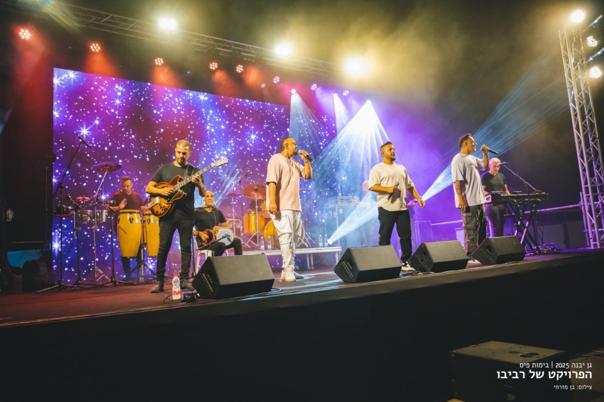 מועצה מקומית גן יבנה