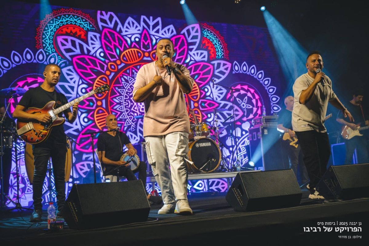 מועצה מקומית גן יבנה