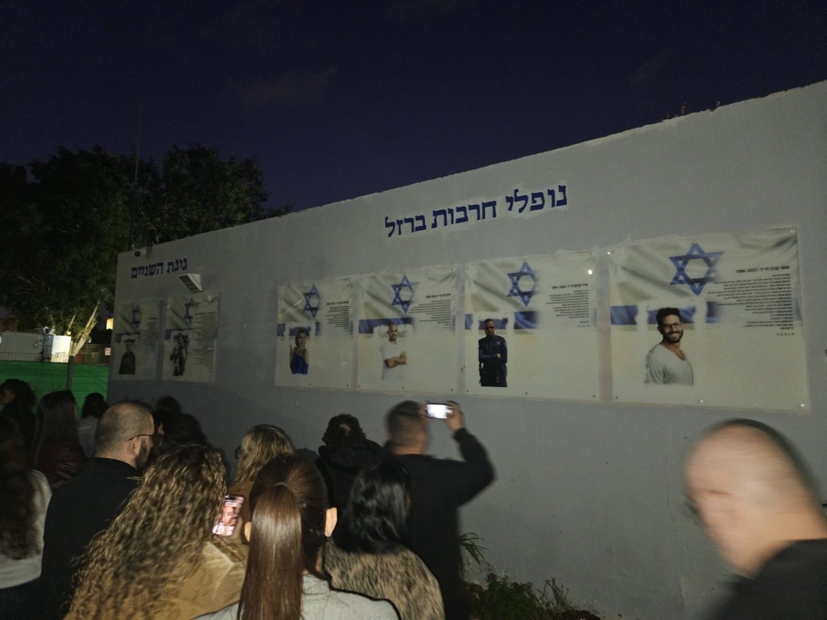 מועצה מקומית גן יבנה