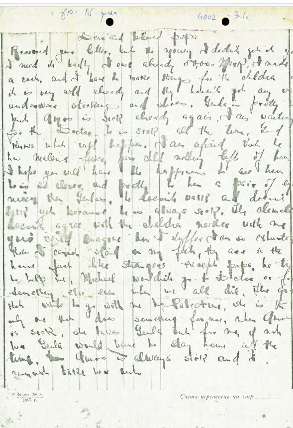 קרדיט: ארכיון בן-גוריון. אוסף שבתי טבת/ לשכת העיתונות הממשלתית