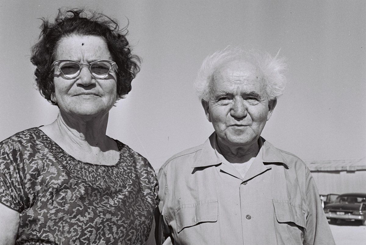 דוד ופולה בן-גוריון_קרדיט לשכת העיתונות הממשלתית