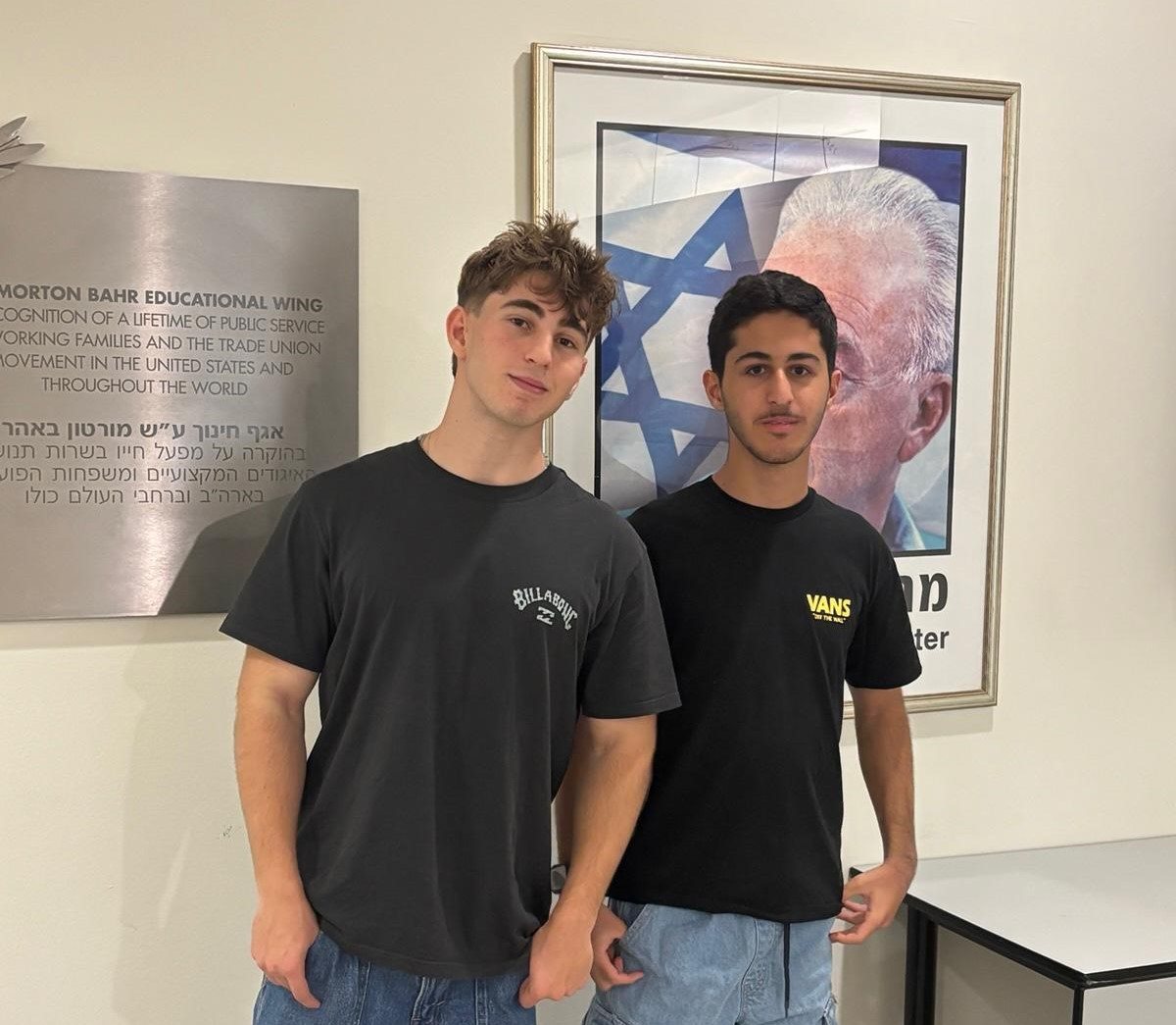 מועצה מקומית גן יבנה