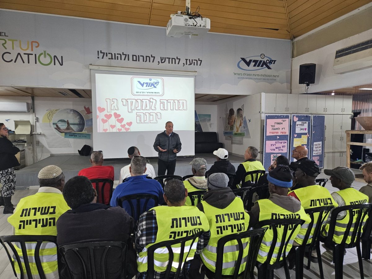 מועצה מקומית גן יבנה