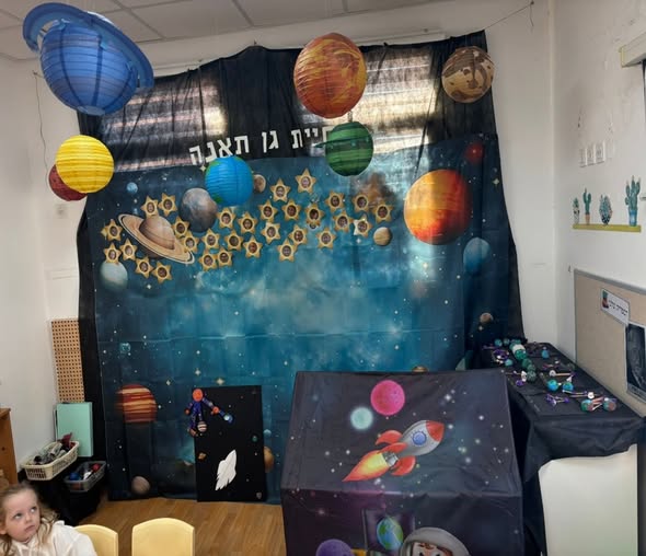 מועצה מקומית גן יבנה