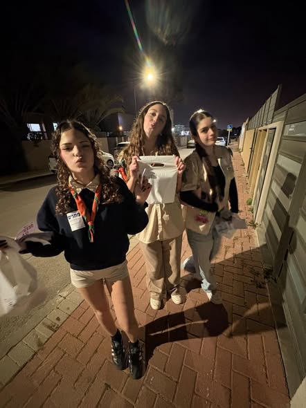 הנוער גן יבנה