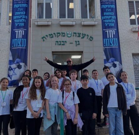 מועצה מקומית גן יבנה