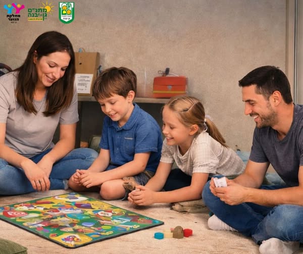 מועצה מקומית גן יבנה