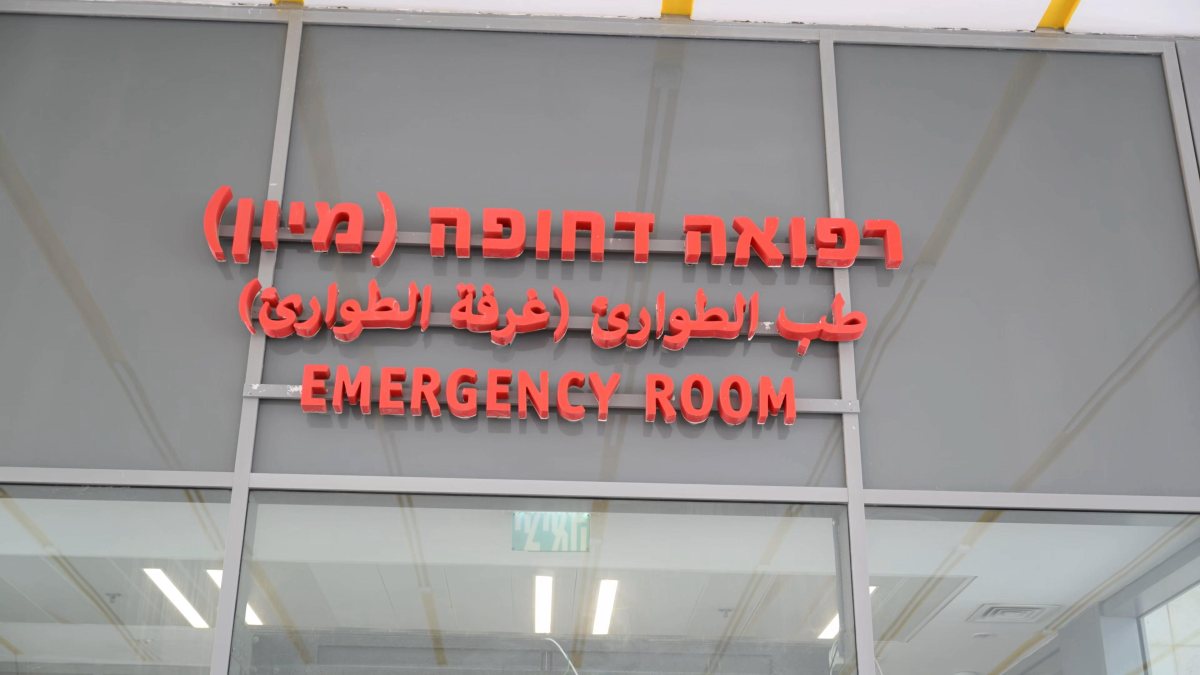 צילום: דוברות אסותא