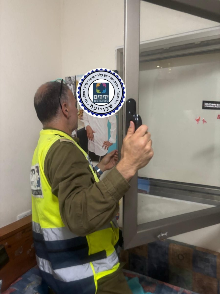 ארגון ידידים