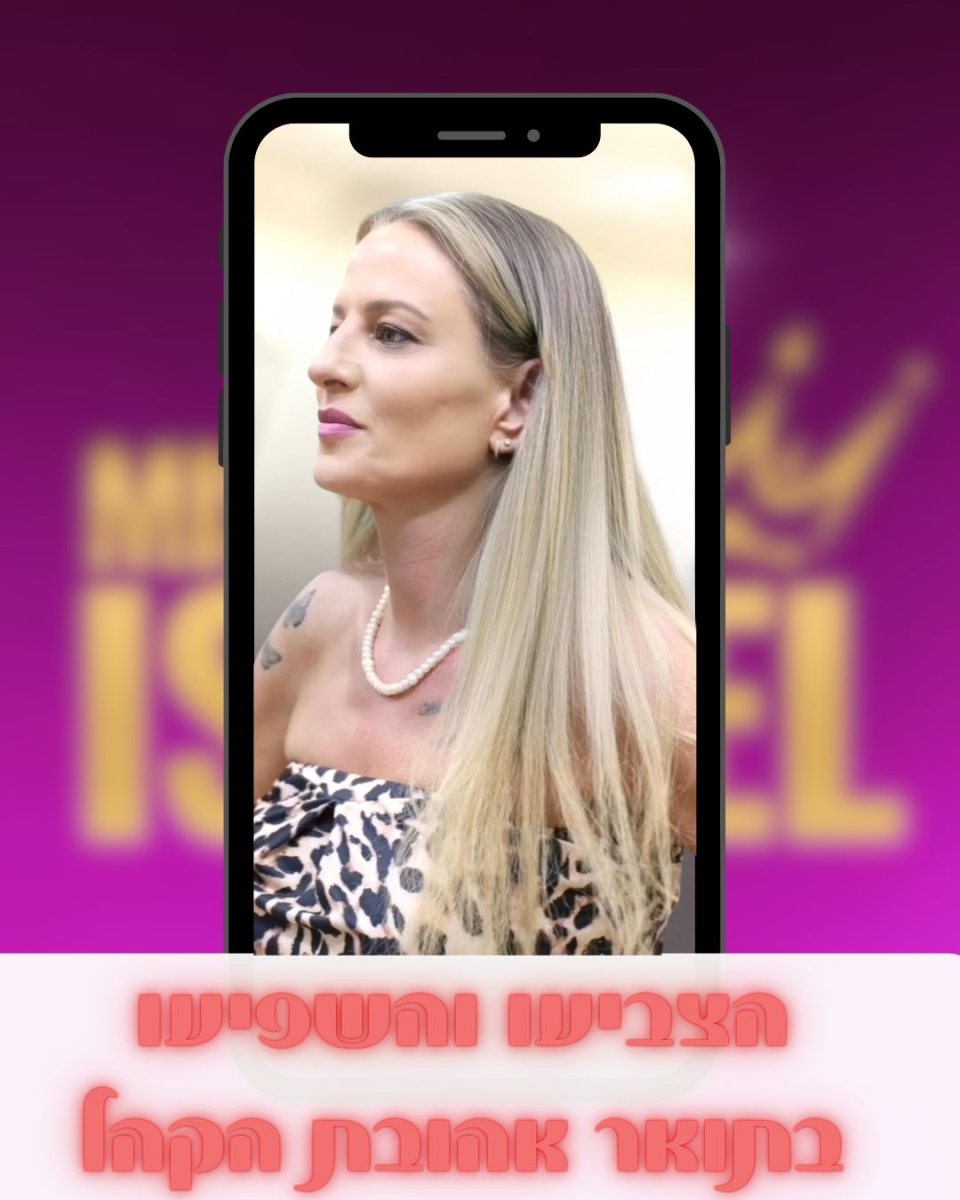 מיכל יופדוב