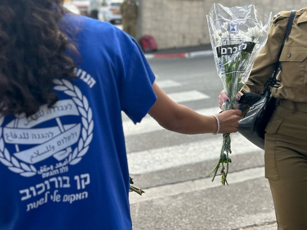 זר לנופל הנוער העובד והלומד 