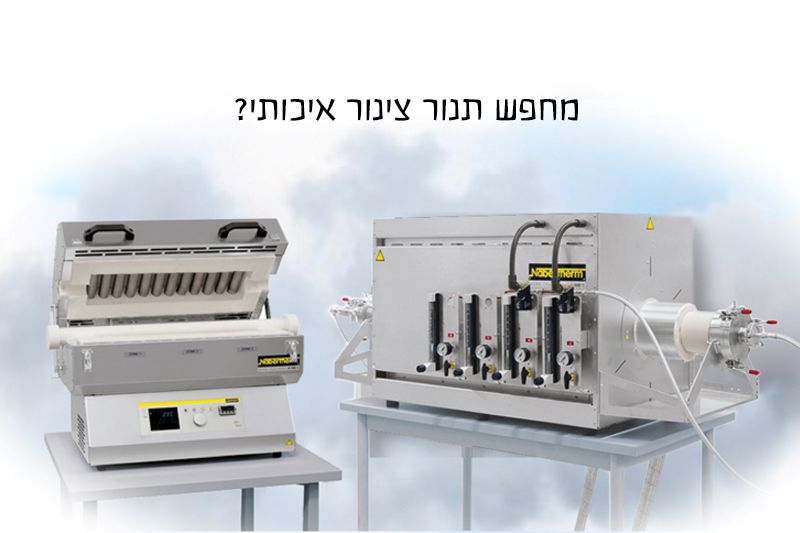  באדיבות אלקטרוטרם בע"מ