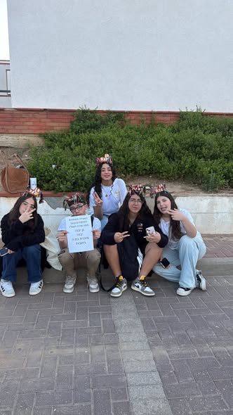 מחלקת הנוער גן יבנה