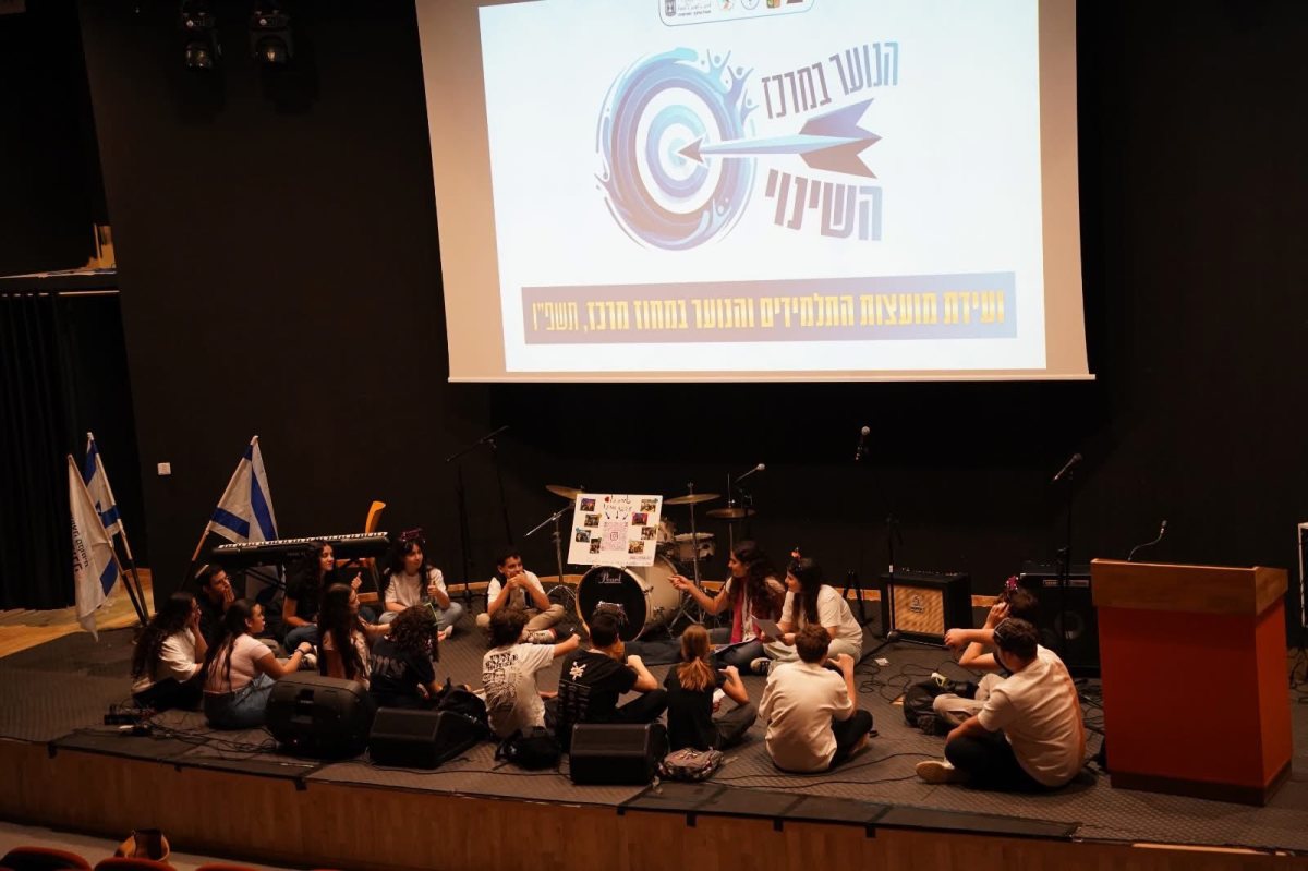 מחלקת הנוער גן יבנה