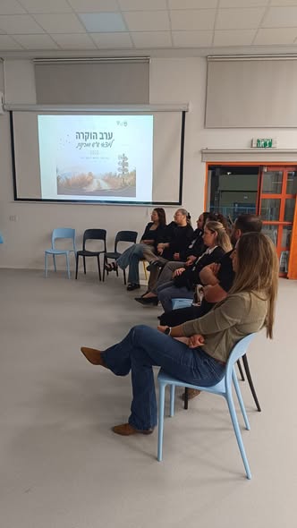 מחלקת הנוער גן יבנה