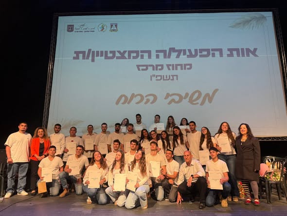 מועצה מקומית גן יבנה