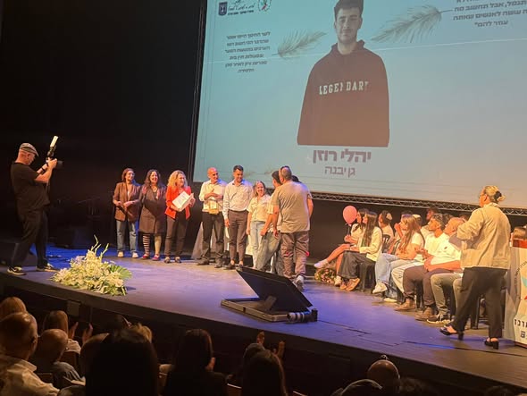 מועצה מקומית גן יבנה