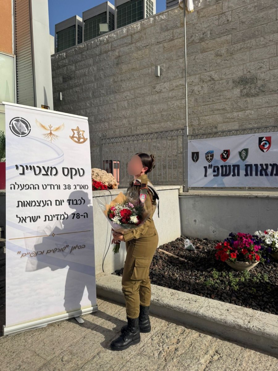 דובר צה"ל