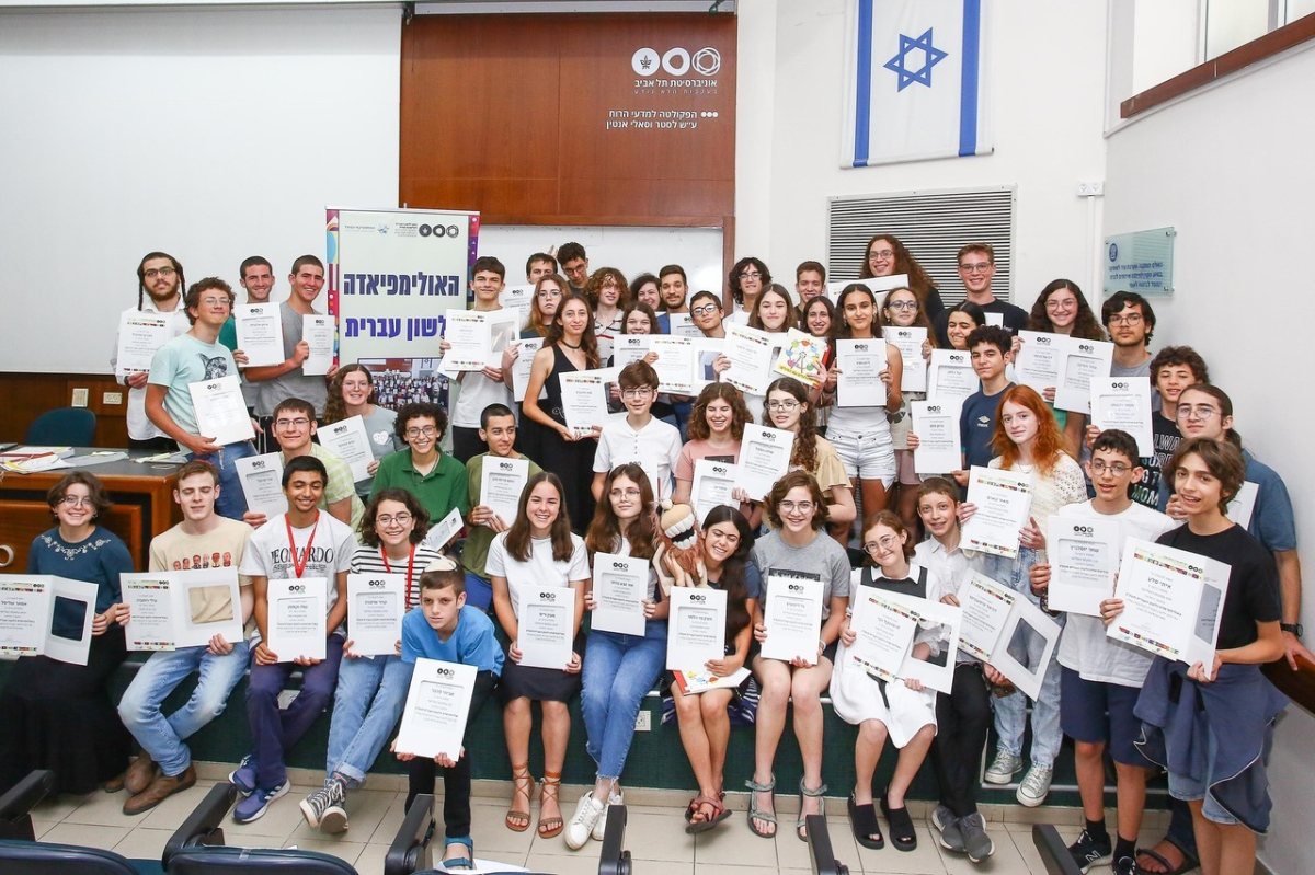 יעל צור