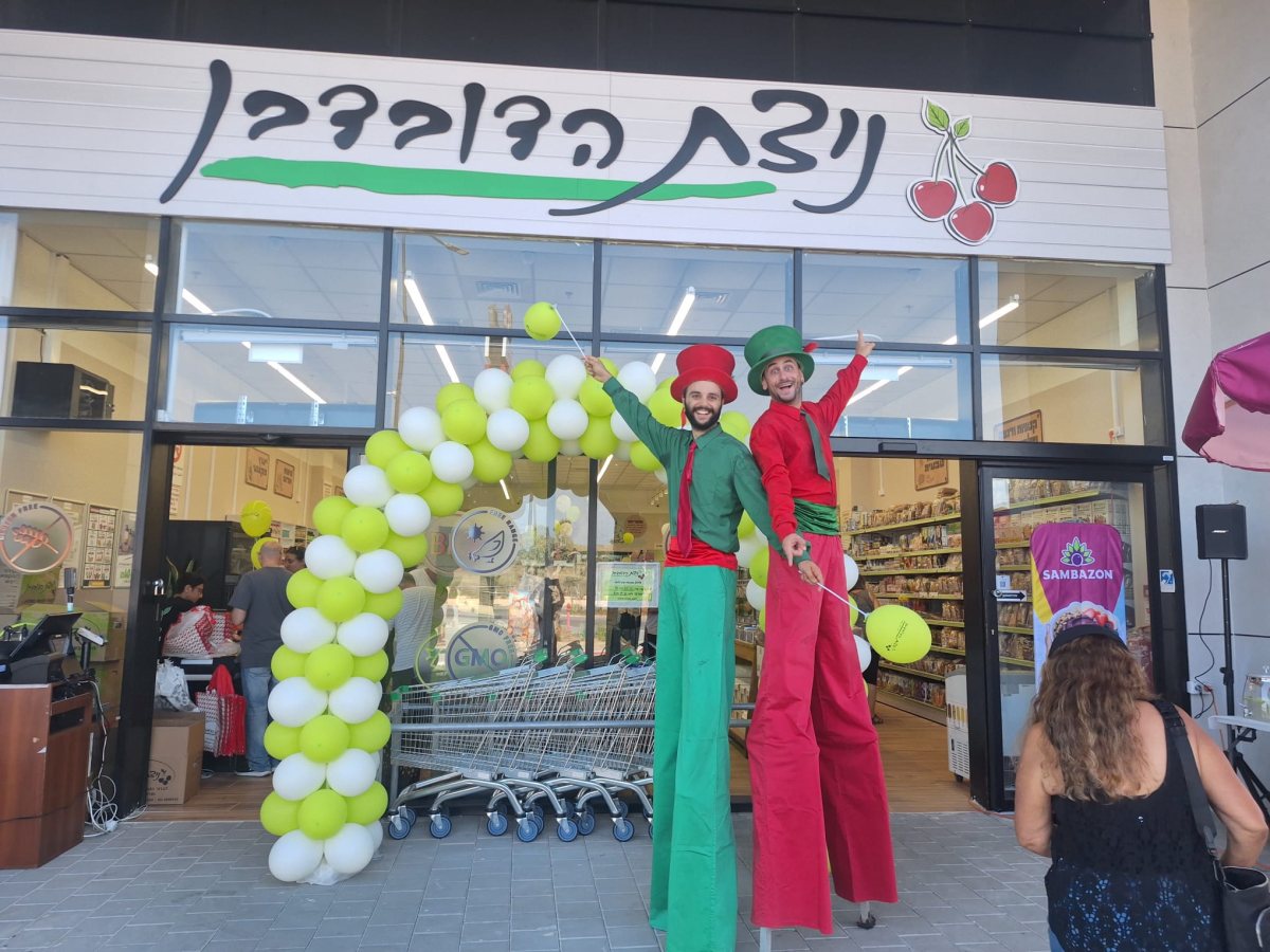 ניצת הדובדבן