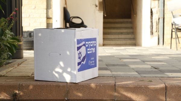 קרדיט לתמונות:  חסדי נעמי