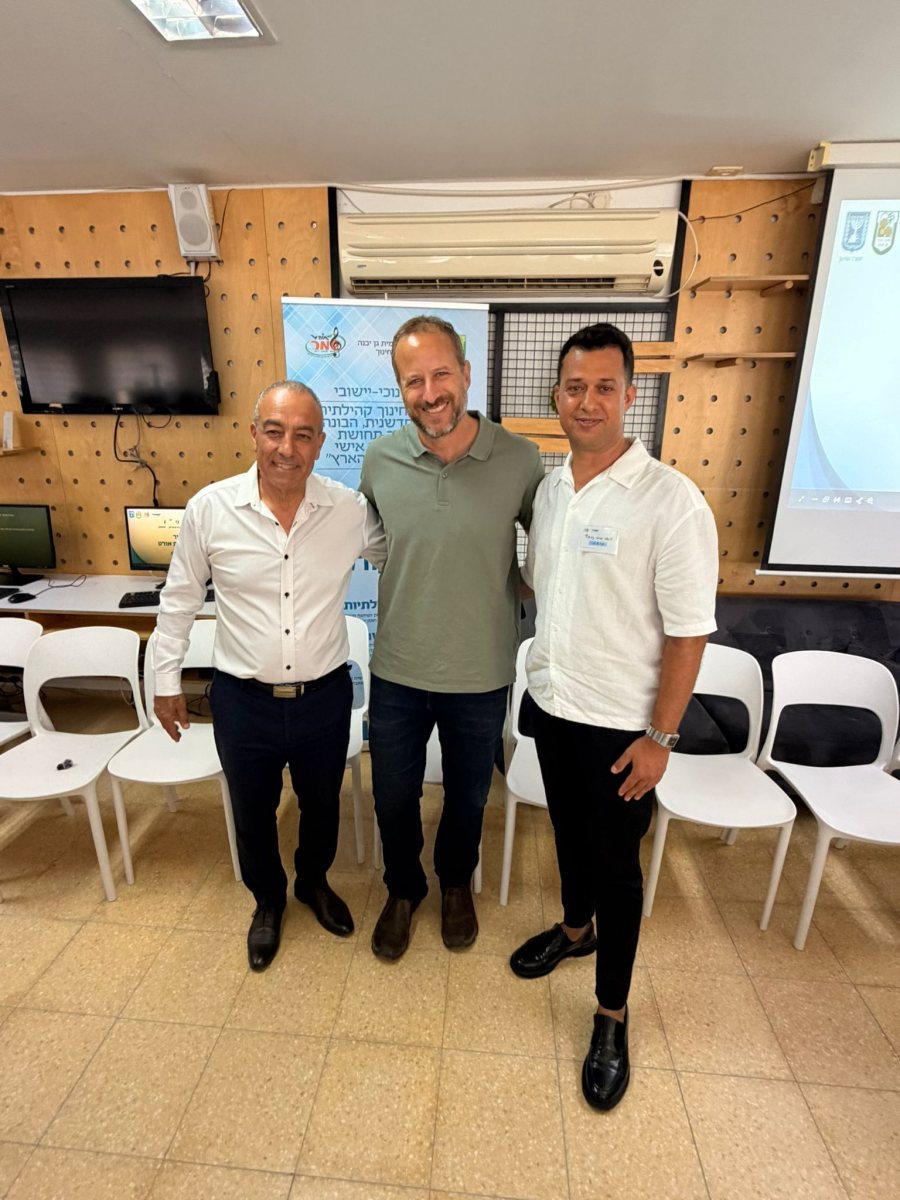 צילום: המועצה המקומית גן יבנה