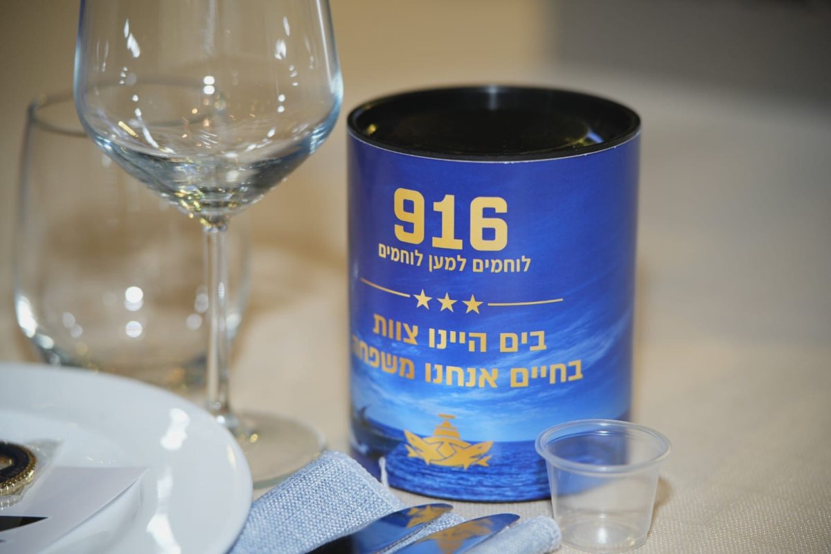 צילום באדיבות פז זולטוב