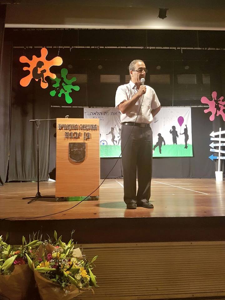 צילום מסך פייסבוק תיאור אפשרי של תמונה: צילום מסך פייסבוק