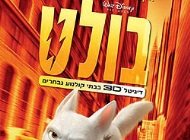 תמונה ללא תיאור