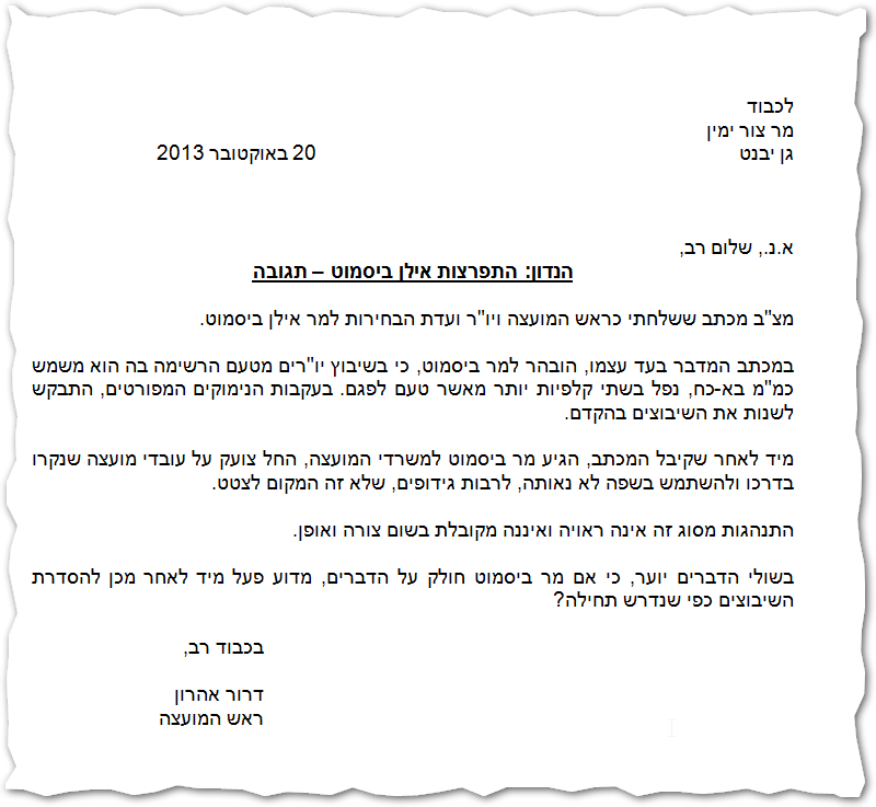 תמונה ללא תיאור