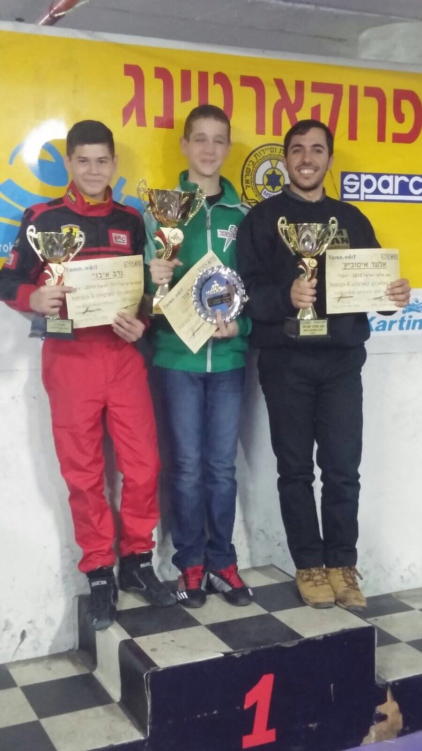 נדב הזוכה במקום השלישי במדינה