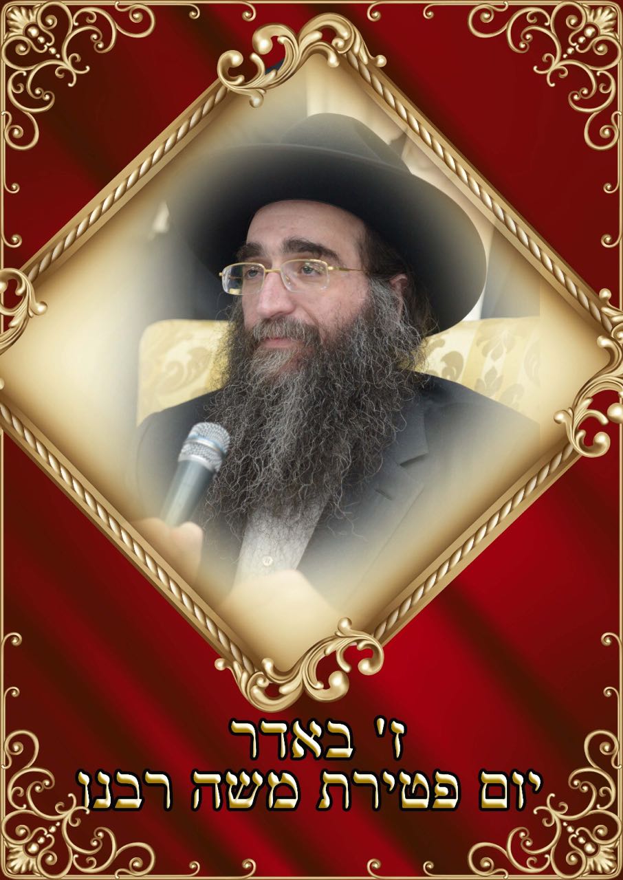 תמונה ללא תיאור