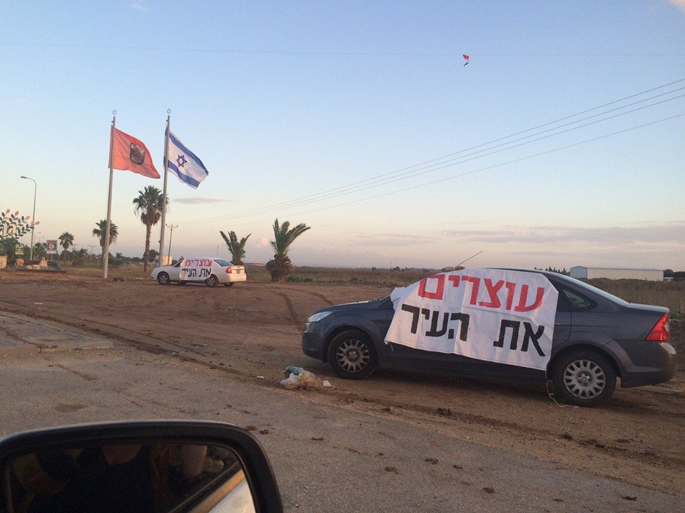 ההפגנה בכיכר. צילום: תומר פרנקו