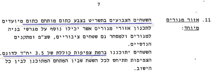 תמונה ללא תיאור